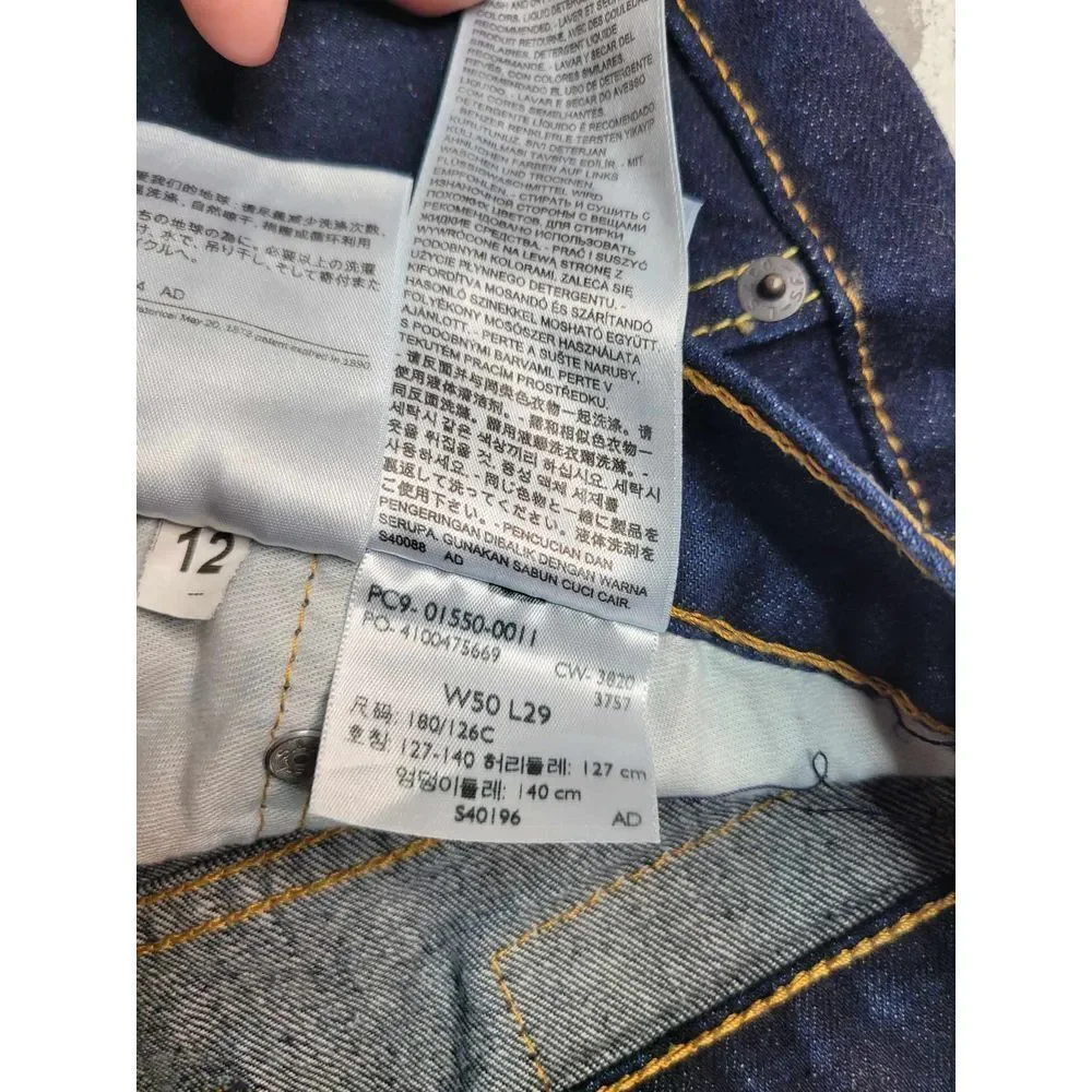Levis nwot no